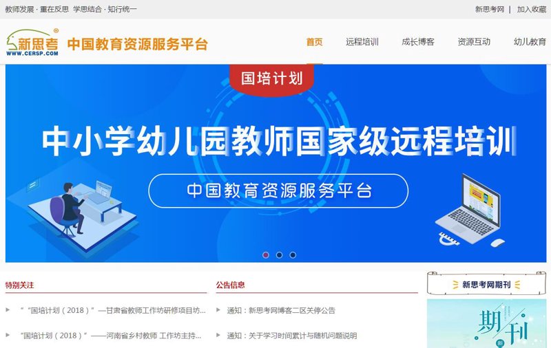 在讨论教育科技人才对中国式现代化的重要性之前,我们不妨先思考一个问题:为何教育科技人才成为推动社会进步的关键力量?