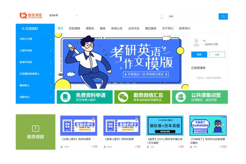 在中国式现代化进程中,教育科技人才扮演着怎样的角色?他们又是怎样成为基础性的重要支撑呢?