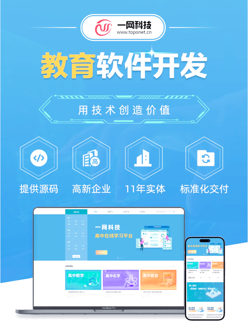 检验检疫技术中心:守护国家质量安全的“守护者”