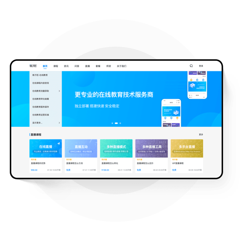 在众多的教育软件APP中,如何选择一款适合自己的呢?本文将通过横向对比的方式,从多个维度对当前热门的几款教育软件进行评测和推荐。