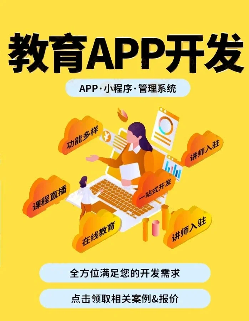 在中国式现代化的进程中,教育科技人才扮演着怎样的角色?