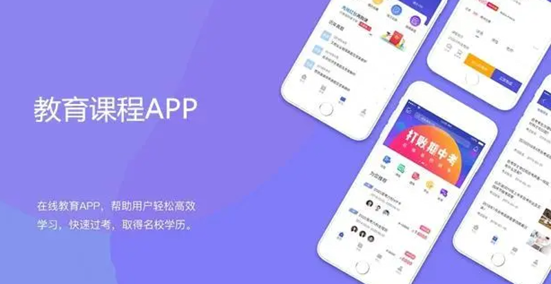 在中国的教育科技领域,人才的重要性不言而喻。他们是推动教育创新、提升教学质量的关键力量。那么,教育科技人才究竟为何成为基础性的支撑呢?
